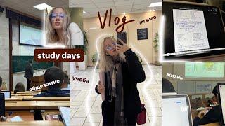 uni study vlog // жизнь, университет, будни ‍️