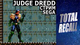 Стрим: Judge Dredd (1995) на Sega Genesis / Mega Drive / Stream RUS / Прохождение без паролей