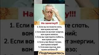 Это должен знать каждый#рек #shortsvideo