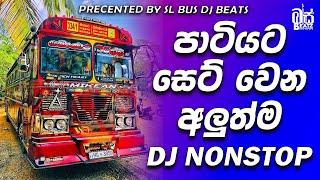 2025 New 6-8 Dance Mix DJ Nonstop | Party Vibe | New Sinhala Songs DJ Nonstop | SL BUS DJ BEATS