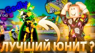 НОВЫЙ TITAN PENCIL WOMAN ЛУЧШИЙ В ИГРЕ ? | Roblox Toilet Tower Defence | Роблокс