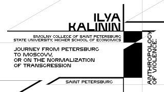 Ilya Kalinin. Journey from Petersburg to Moscow, or On the Normalization of Transgression