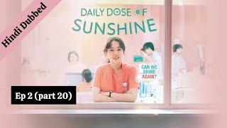 Daily Dose Of Sunshine | Ep 2 (part 20) | Hindi dubbed| Kdrama Romantic comedy and medical drama