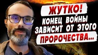 УЖАС НАЧНЕТСЯ ПОСЛЕ 15 СЕНТЯБРЯ! ВСЕМ СРОЧНО... БАДИЯН: ТАКОГО ЕЩЕ НЕ БЫЛО! ОНИ ВСЕ ОДЕРЖИМЫ...