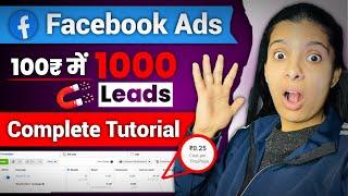 Day-9.Facebook Book Ads Run Kaise Karen || How To Run Facebook Ads Run || Ads Run Ki All Process#ads