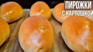 ГОТОВИТЬ НАДО СРАЗУ С УДВОЕННОЙ ПОРЦИЕЙ. ЛЕГКИЕ КАК ПУХ ПИРОЖКИ!