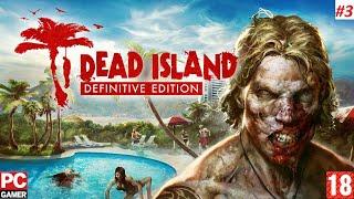 Dead Island: Definitive Collection (PC) - Прохождение #3. (без комментариев) на Русском.