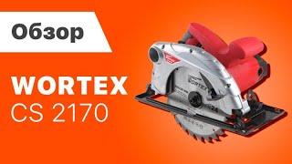 Пила циркулярная WORTEX CS 2170