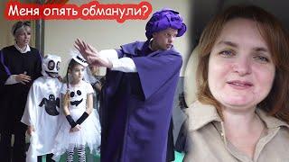 VLOG Хэллоуин на кружке Алисы. Поцарапали Алисе нос