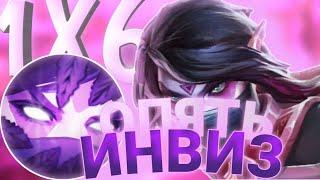 САМЫЙ ЖЕСТКИЙ БЁРСТ УРОН ОТ TEMPLAR ASSASIN W / ДОТА 2 / ДОТА 1Х6