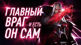 ФИНАЛЬНАЯ ГЛАВА СВЕЙНА | Полный анализ | Часть 3