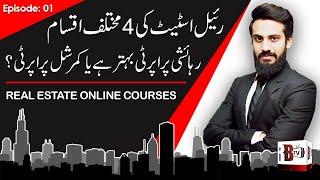 Residential Property Vs Commercial Property | Real Estate For Beginners | Real Estate Courses EPI 02