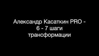 Лечение наркомании - 39  @Всё о Наркомании и Алкоголизме Александр Касаткин