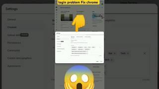 Yt Chrome Login problem Fix, yt studio chrome me open kaise kare#shorts #ytstudio