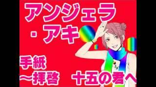 ひとりで、2009年第60回紅白歌合戦/ Japanese Annual Song Battle by Hyadain