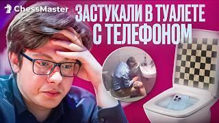 Самый громкий читерский туалетный скандал! Забанили после 2 туров