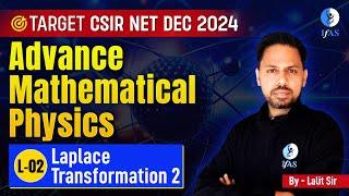 CSIR NET Physics Dec 2024: Laplace Transformation in Advanced Mathematical Physics