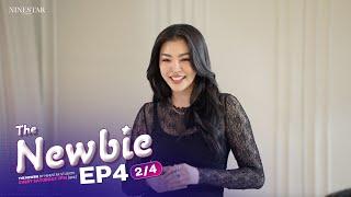 The Newbie EP.4 [Part 2/4]