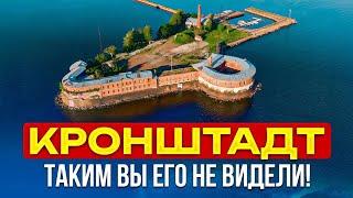 Что посмотреть в Кронштадте за один день? Путешествие на машине в Ленинградскую область