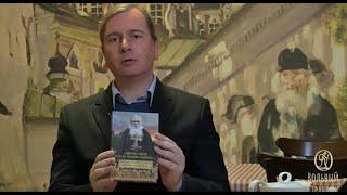 Петр Малков -  о своей книге "Укрепи меня Духом Твоим Святым"