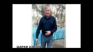 ШАРАФ АЗИЗОВ Эй Худо умрам ба пири омадаст хорам макун