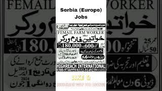 Farm Worker Jobs in Serbia 2024