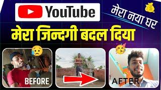 YouTube से मेरा जिन्दगी बदल गया 4 साल के मेहनत से || My Home And Studio Tour Kunal K Videos Home