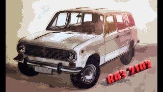 Issue # 17. VAZ 2102 Lada. The Soviet wagon. Review.