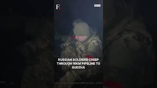 Russian Soldiers Crawl Through Pipeline To Encircle Ukrainian Troops | Subscribe To Firstpost | N18G