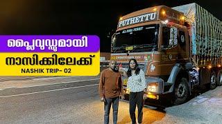 To Nashik with plywood | Nashik Trip | EP - 02 | Jelaja Ratheesh | Puthettu Travel Vlog |