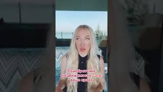 Возможно ли получить ВНЖ в Канаде при покупке недвижимости?   Иммиграция в Канаду 
