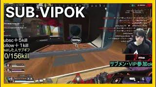 Sub.VIPOK (_) | Apex Legends Highlights