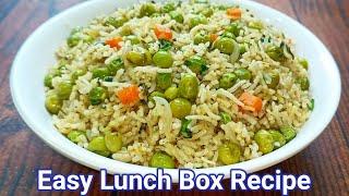 Matar Pulao Recipe | Quick & Easy Lunch Box Recipe - Simple Veg Pulao