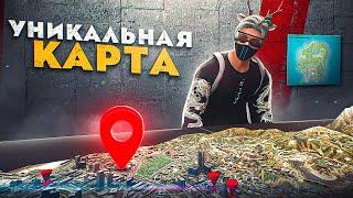 КАК СДЕЛАТЬ УНИКАЛЬНУЮ КАРТУ В ГТА 5 РП | САМАЯ УДОБНАЯ СПУТНИКОВАЯ КАРТА? ЛЕГКО | GTA 5 RP