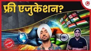 Diljit Dosanjh Says EDUCATION Should Be FREE, Here's the reality | In Hindi | Fact Check