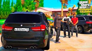 РЕАЛЬНЫЕ ПАЦАНЫ В GTA 5 - УБИЛИ БОССА ЧТОБЫ ЗАРАБОТАТЬ ДЕНЕГ! ВОТЕР