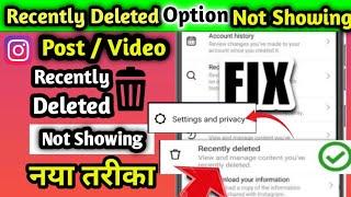 instagram recently deleted not showing after update | how to fix recently delete option onInstagram