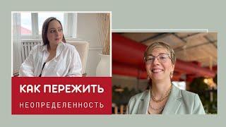 Как пережить все, что сейчас происходит. 5 стадий принятия неизбежного. Как помочь себе, когда плохо