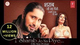 Sharab Jo Na Piye Usko Saza Di Jaye | Arvinder Singh | Latest Super Hit Sharabi Song | Qawalli |