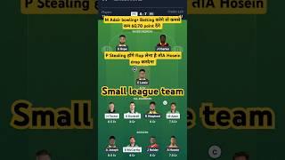 IRE vs WI Dream 11 Paredcton Ireland vs West Indies Dream 11 Team Paredcton ire vs wi dream 11