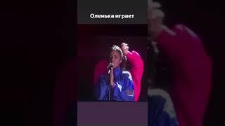 Ольга Серябкина и Катя Кищук Instagram stories (16.09.18)