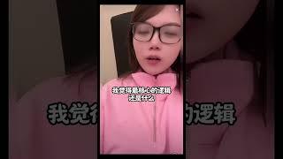 做什么让你开心，让你蓬勃，让你有生命力，那个状态就是对的。我喜欢奋斗是因为奋斗让我开心～#要开心 #治愈自己 #生命力 #最重要的是开心 #爱自己