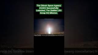 The China's Space Agency (CASC) Successfully Launched, The (SatNet LEO Group 04) Mission.