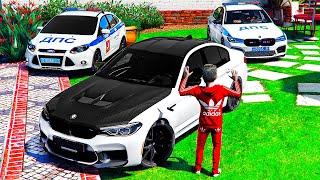 ОТЕЦ И СЫН В GTA 5 - ШКОЛЬНИКА НА БМВ М5 ПОЙМАЛИ КОПЫ ДПС ! ГАРВИН