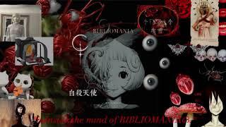 .*꒰ঌ Inside the mind of BIBLIOMANIA  ໒꒱.*