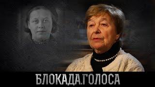 Соколова Валентина Викторовна о блокаде Ленинграда / Блокада.Голоса