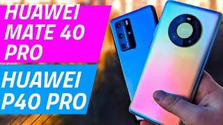 Лучший подарок СЕБЕ Любимому: HUAWEI MATE 40 PRO vs HUAWEI P40 PRO. Обзор и сравнение.