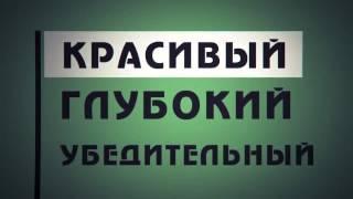 Создать видео презентацию: видео презентация для проекта «Голос на миллион»