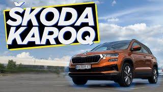  Огляд Škoda Karoq: з упором на комфорт та безпеку