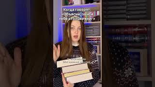 Узнали голос?  #книги #чтение #книжнаяполка #books